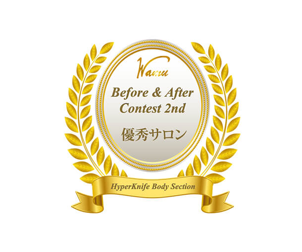 優秀サロンとして認定