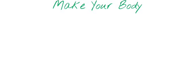 Make your body あなたのカラダの悩み、すべて解決します。